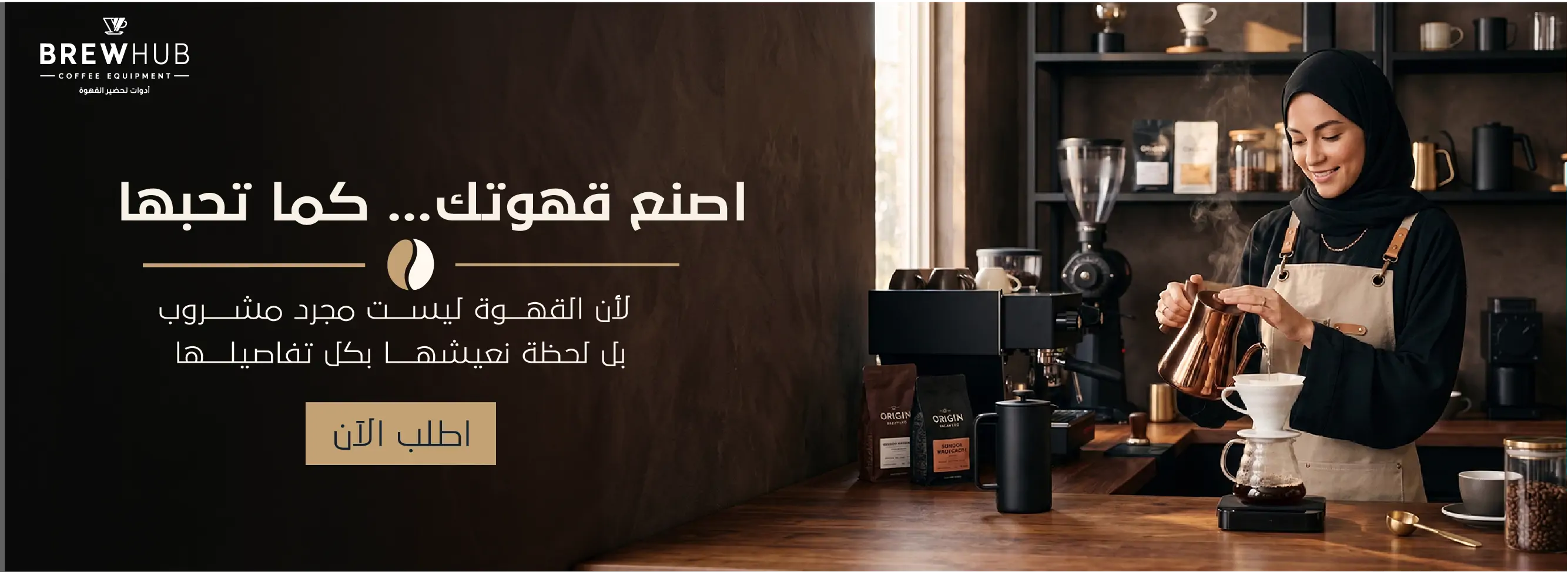 furniture-slideshow